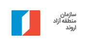 منطقه آزاد اروند