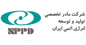 شرکت مادر تخصصی تولید و توسعه انرژی اتمی ایران