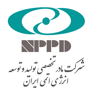 شرکت مادر تخصصی تولید و توسعه انرژی اتمی ایران