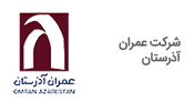 شرکت عمران آذرستان