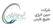 شرکت مبین انرژی خلیج فارس