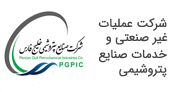 شرکت عملیات غیرصنعتی و خدمات صنایع پتروشیمی
