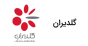 goldiran