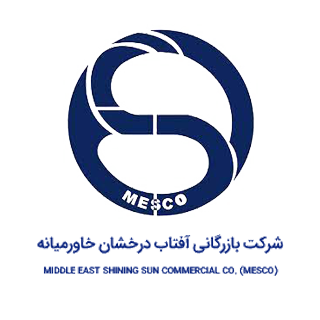 شرکت آفتاب درخشان