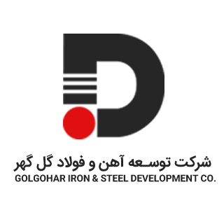شرکت توسعه آهن و فولاد گل گهر