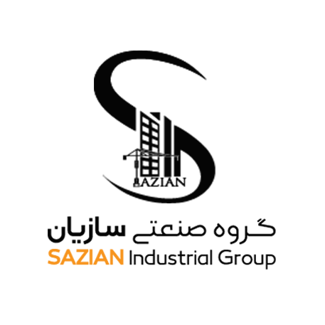 شرکت سازیان صنعت سدید