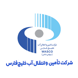 شرکت تامین و انتقال آب خلیج فارس