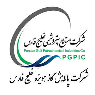 شرکت پالایش گاز هویزه خلیج فارس