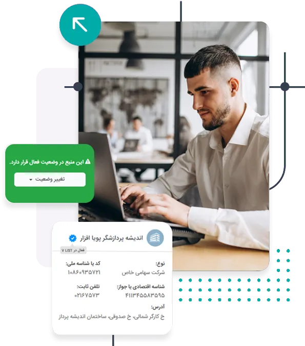 مدیریت منابع و تامین کنندگان سامانه درگاه مدیریت منابع و تامین کنندگان سامانه درگاه