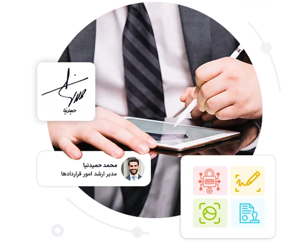 امضای دیجیتال در نرم افزار مدیریت قراردادها امضای دیجیتال در نرم افزار مدیریت قراردادها
